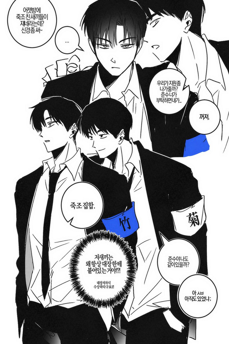 Money_x_x's tweet photo. 빵준 ㅁㄹAU https://t.co/9gk9rYfzgJ