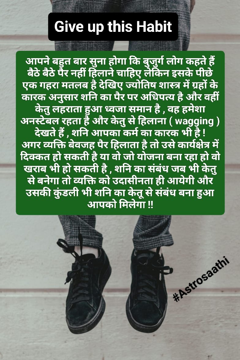 PankajaAcarya's tweet photo. Give up this Habit...
#giveup #habit #astrosaathi #acharyapankaj #samaysanket #delhi #trending https://t.co/zo8XCYDRyW