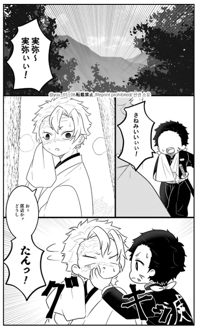 れ/い/め/い1⃣0⃣(1/2)
🍃🌊、🌊👹化
何lでlもl許lせlるl方l向け 