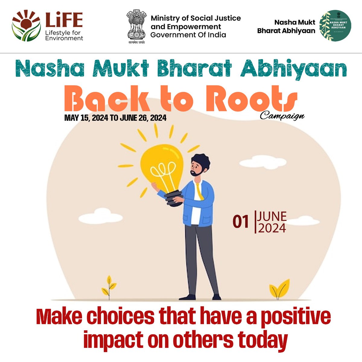 Nasha Mukt Bharat Abhiyaan brings 'Back to Roots Campaign' (15 May-26 June 2024) Bringing a positive impact in the lives of others through our efforts and right choices. @Drvirendrakum13 @MSJEGOI @_saurabhgarg @SMILE_MoSJE @UNODC @HMOIndia @NITIAayog #nmba #drugfreeindia