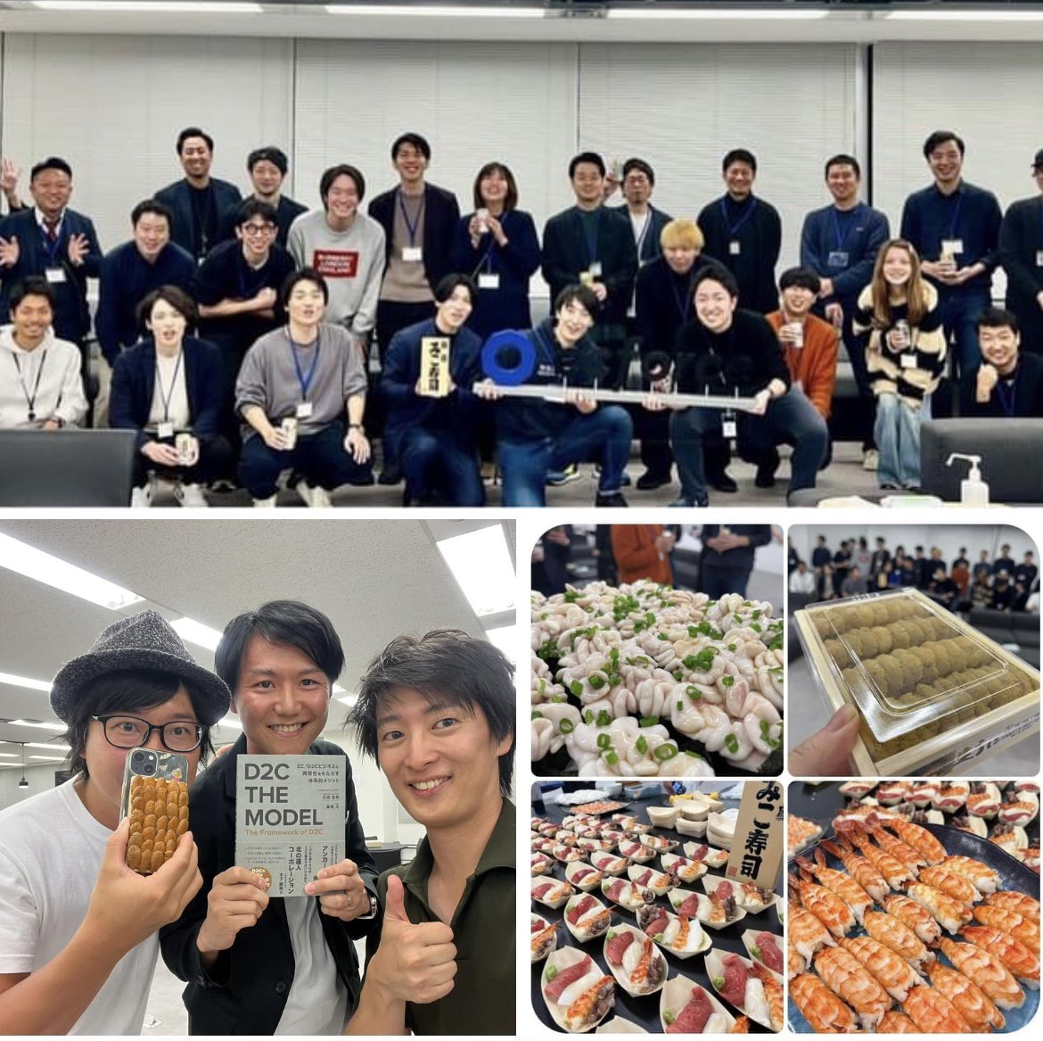 【ゆるいお誘い】交流会のお誘いです！累計資金調達84億円！「ecforce」のSUPERSTUDIOさんのオフィスをお借りしてECやD2Cの事業をやられている経営者や事業責任者の方々を集めて交流会を真野さん<a href="/benn_spst/">ecforce真野 / D2C×SaaS</a> と開催します。みこ寿司も食べれます！興味がある方がいたら返信下さい。詳細をお送りします
