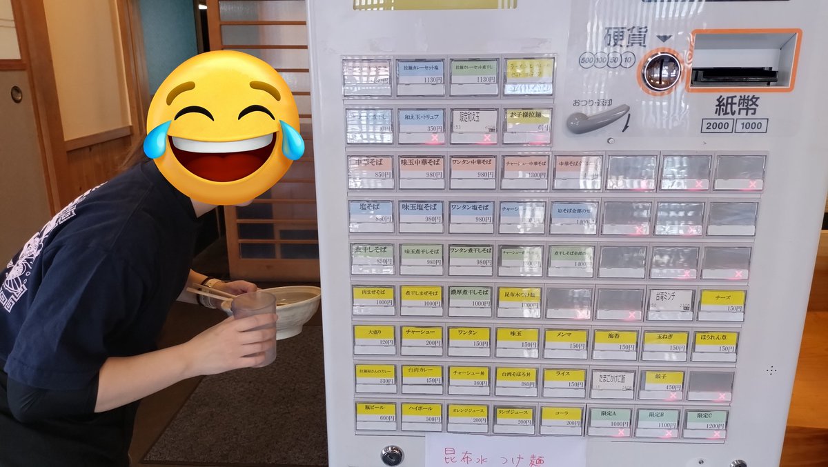 自家製拉麺 暖田。
昆布水つけ麺
醤油香る少し酸味感じるつけ汁と昆布水に浸ったコシのある細麺うまっ🤤
塩やワサビも良いですね〜👍
妻の頼んだ煮干しも奥深い味わいでうまい
美味しく完食ごちそうさま🙇‍♂