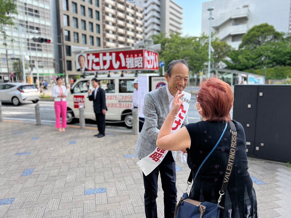 takeim0101's tweet photo. 短い時間ですが、本日区内を回っています。是非現職「たけい雅昭」の願う港区を応援してください。田町駅、港南和楽公園の皆さまありがとう。

（事務所投稿）
#港区 #港区長 #港区長選挙 
#たけい雅昭 #武井雅昭　
#これまでもこれからも 
#誰もが誇りに思えるまち 
#唯一無二の港区へ https://t.co/3y6YDkM22v