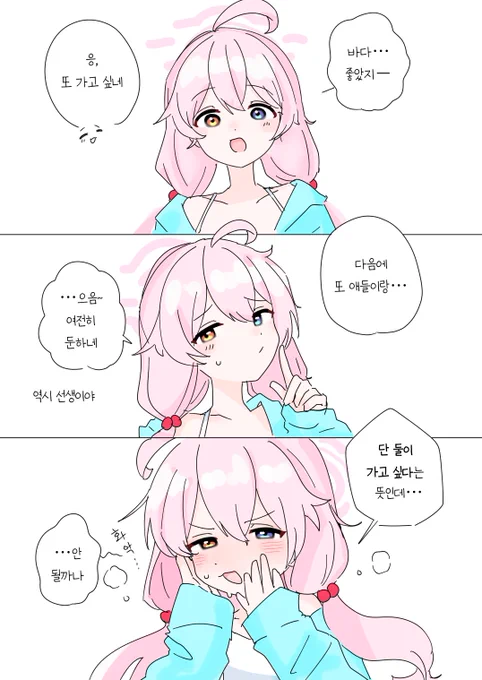 바다 