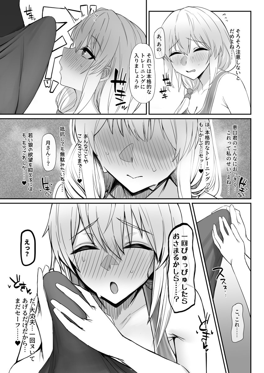 続きはこちら:https://t.co/T6VS3HUIzW 