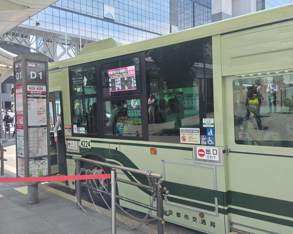 kyodaitekken's tweet photo. 本日、京都市バスではダイヤ改正が実施されました。新ダイヤでは、京都駅ー清水寺・銀閣寺を結ぶ、片道500円の観光特急(EX100・101系統)をはじめ、様々な観光系統「楽洛ライン」の定期化を実施。 また、利用状況に合わせ循環・幹線系統の復便や朝ラッシュの快速系統の新設・増発などが行われています。 https://t.co/OeA2uMoimx
