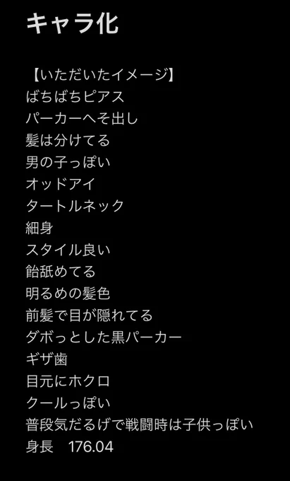 ようやくできました代理〜〜!! 遅くなってごめんなさい〜〜 今適当につけたやつで勘弁!! #黒だるま製造場