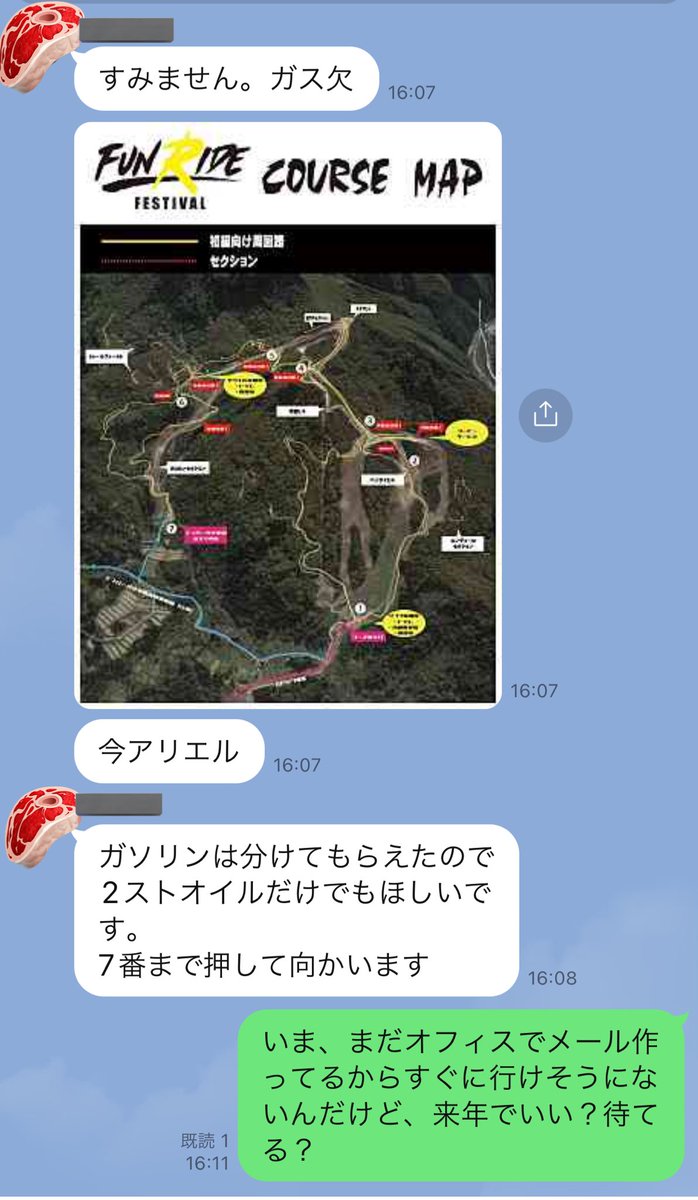 doroasobi38's tweet image. ファンフェス🦀（労働が憎い