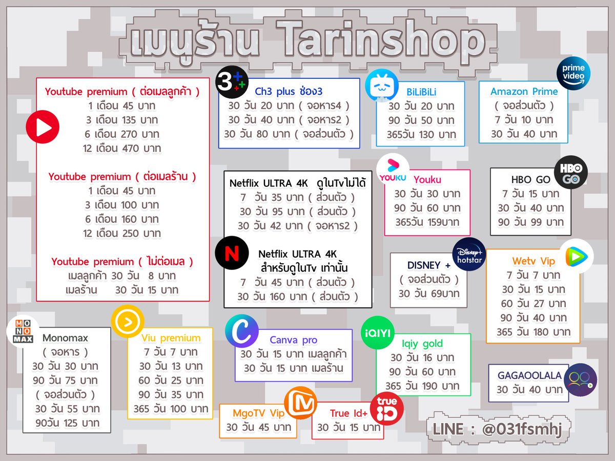 🟢เปิดทุกวัน @031fsmhj📌 ( ตอบเเค่ไลน์ไม่ตอบทวิต) tweet media