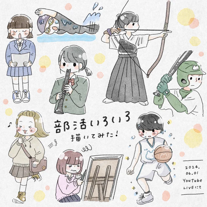 YouTubeライブありがとうございました〜!!いやはや、たくさんの人に見てもらえて嬉しい&amp;たくさん絵が描けて幸せな時間でした!

アーカイブ残ってますのでぜひ見てねー!

#しろくまななみん 