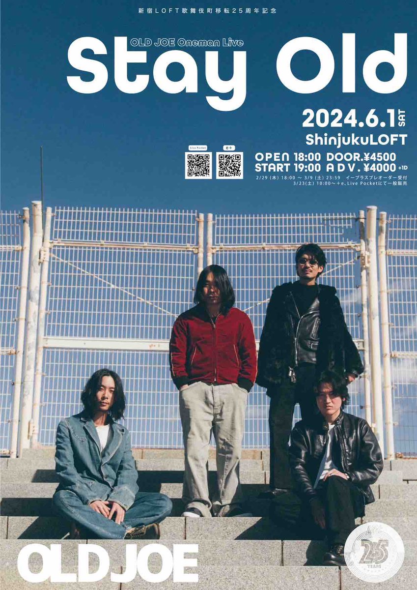 MuuRecords's tweet photo. これから新宿へ！
#oldjoe2024
グッズまだある？？？
CD買えるかな？？？
#OLDJOE https://t.co/Hkf64eVdjA