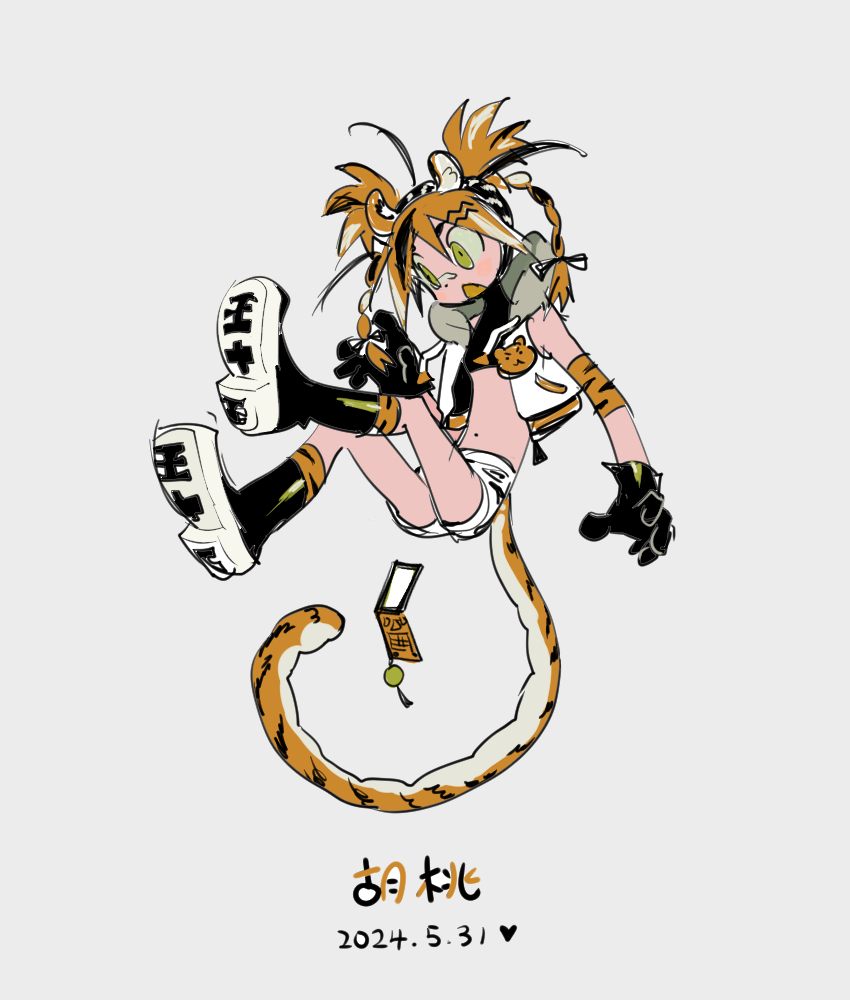 HakaHonoo's tweet image. 噜噜噜