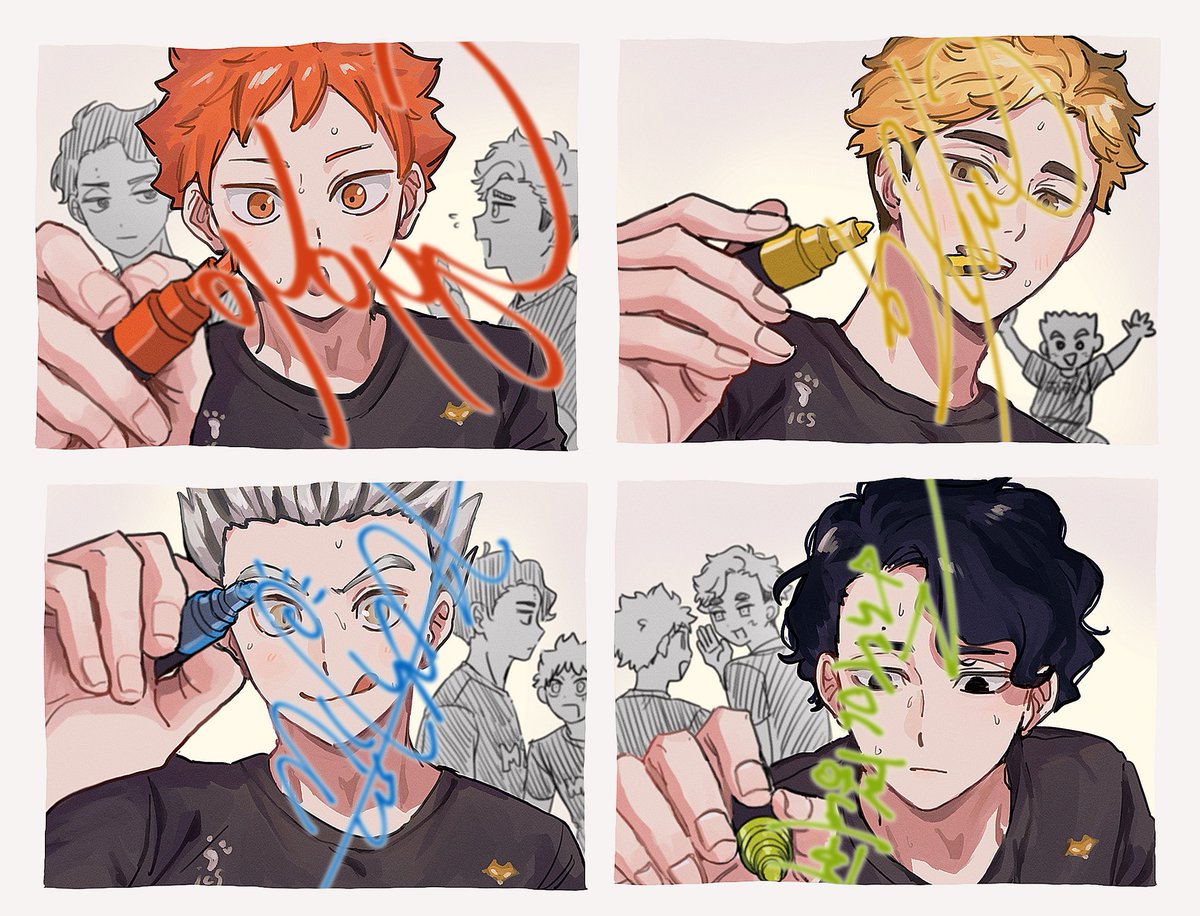 見たすぎてかいた