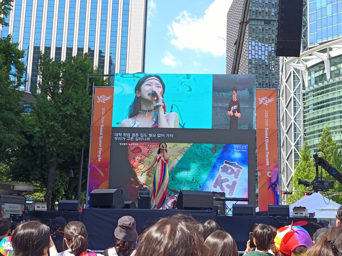 Happy Seoul Pride! 🏳️‍🌈 Organisers estimate 150,000 are participating in today's festival. The parade in downtown will begin shortly.