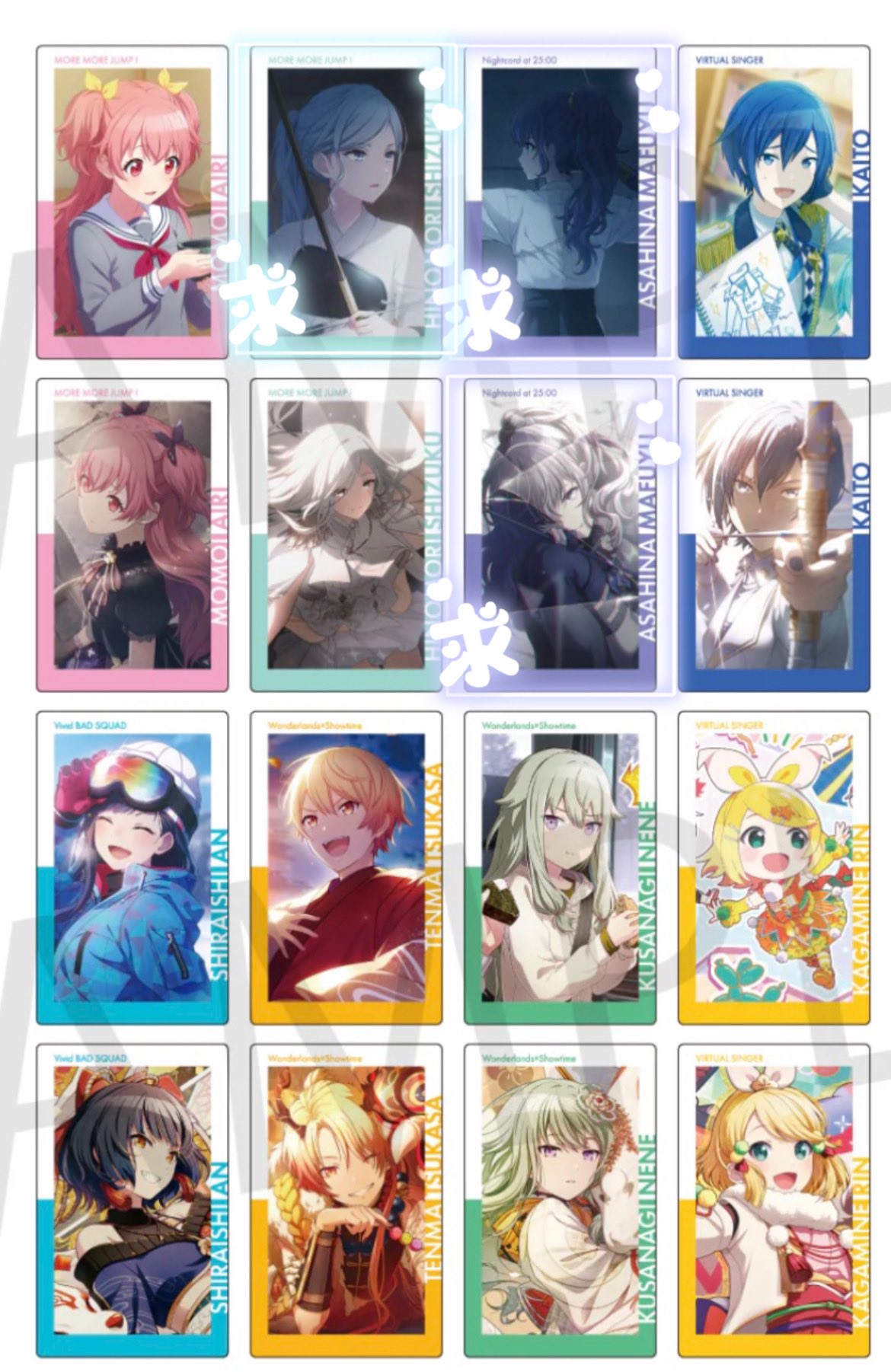 13C プロセカ まふゆ エピカ 淋し 13C プロセカ まふゆ エピカ 淋し