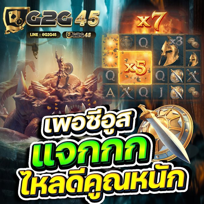 MeiyMa_'s tweet photo. #G2G45 ⬆️ 🌽สายหมุนห้ามพลาด
⚡แตกง่าย ไม่ล็อคยูส💥ขั้นต่ำ 1 บาท
📍: https://t.co/4BCX3GEXuR

#โปรสมาชิกใหม่ #โปรสล็อต #สล็อตทุนน้อย  #เครดิตฟรีล่��สุด #เครดิตฟรี https://t.co/bMG39fWGkh