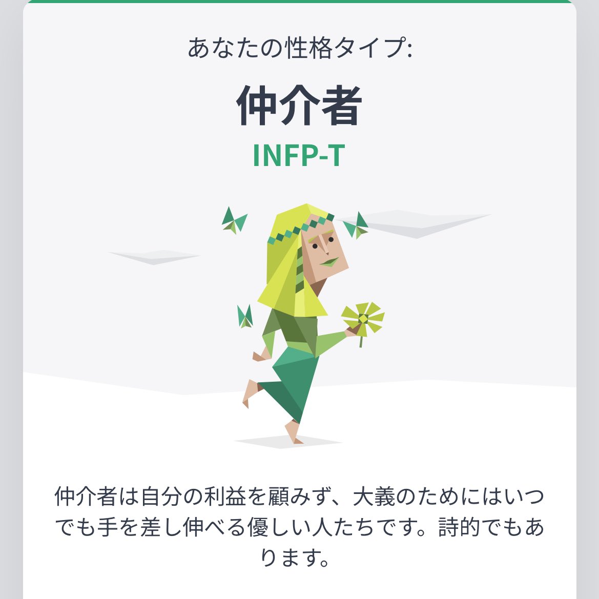 umagesin's tweet photo. Iに見えないって言われるからもしかして私もEデビュー🥺✨️かと思ったら差程変わってなくて草 https://t.co/WdAEm8rQ0D