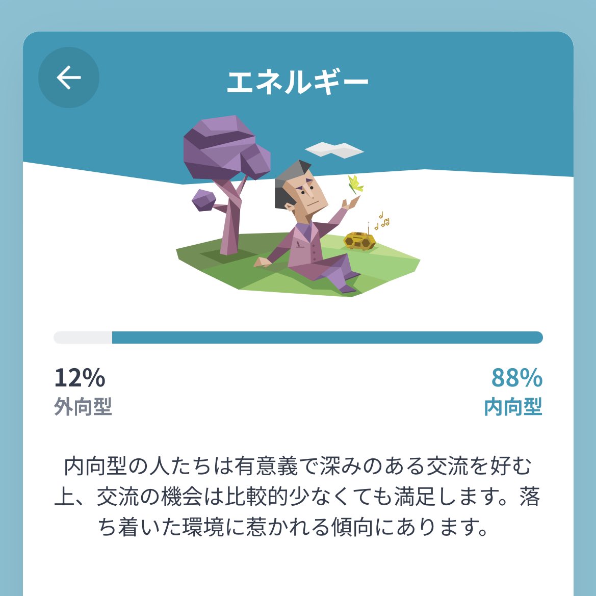 umagesin's tweet photo. Iに見えないって言われるからもしかして私もEデビュー🥺✨️かと思ったら差程変わってなくて草 https://t.co/WdAEm8rQ0D