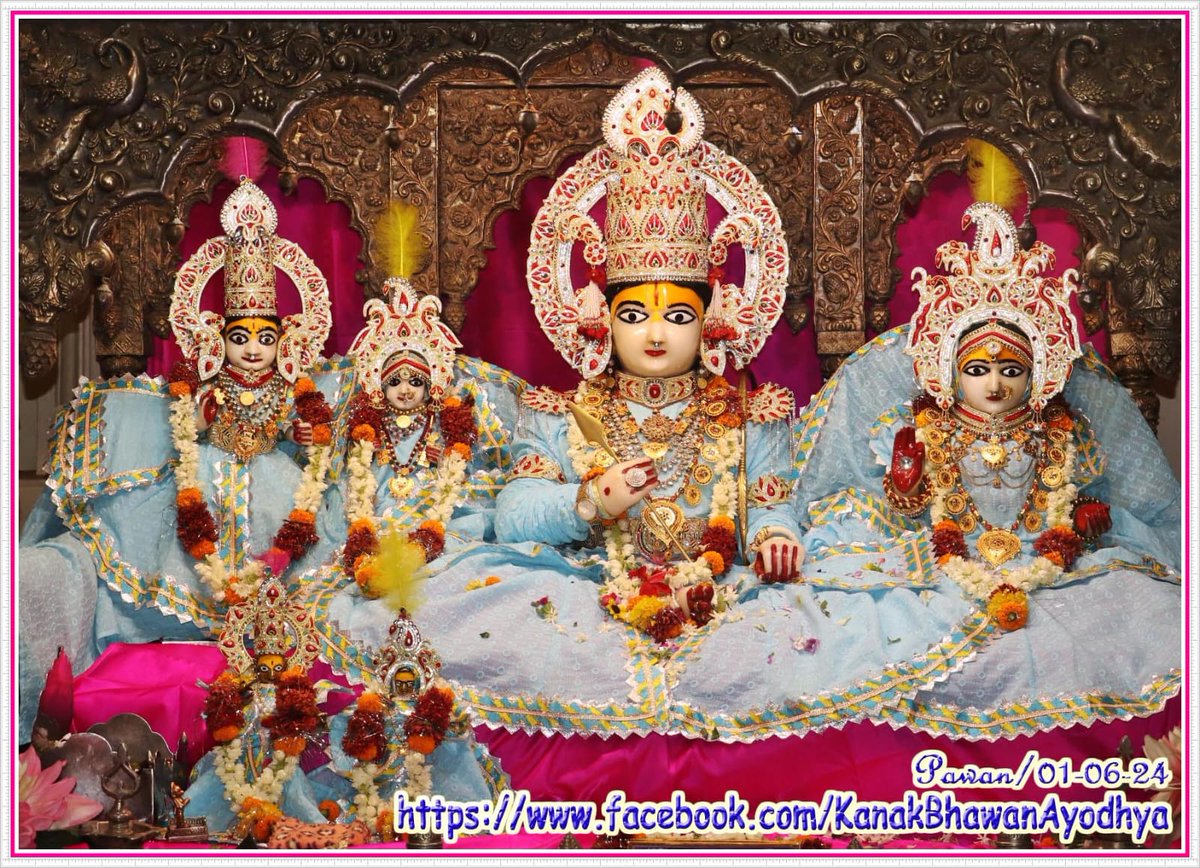 ramnaambankweb's tweet photo. . ⚡📷 *आज के दर्शन दिनांक 01-06-2024*
  *!🔔*श्री कनक भवनमें तीन जोड़ी विग्रहमें विराजमान श्री सीतारामजी भगवान की अतुलनीय और मधुर झाँकी दर्शन।*      
https://t.co/aU8f4eq4z5 https://t.co/wlWt53QDpI
