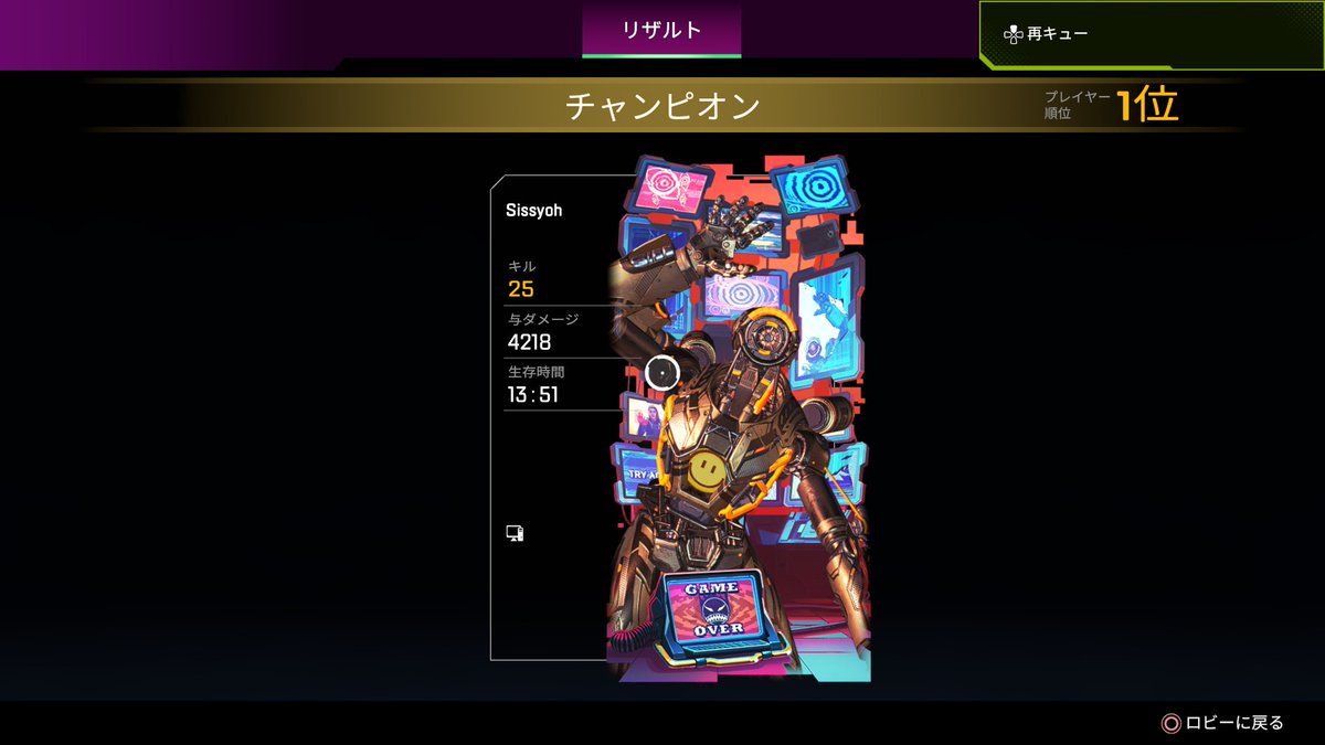失笑@パスワードイカれた tweet media
