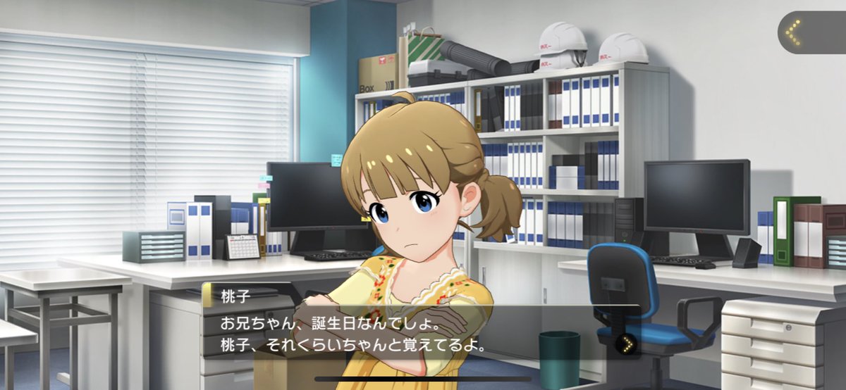 うちの担当ちゃん達かわええ
私も遂にこのみさんと同い年に
アイマス追っかけ約10年か…