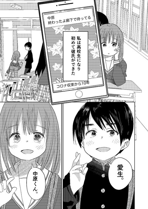 泡の子(5/16)
#漫画が読めるハッシュタグ 