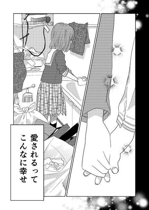 泡の子(7/16)
#漫画が読めるハッシュタグ 