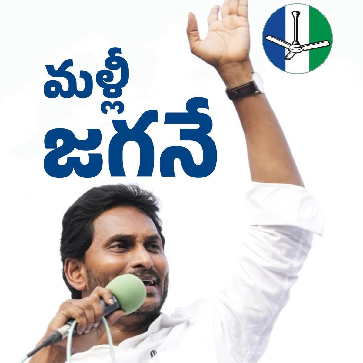 VamsiM777__'s tweet image. #NewProfilePic

Vamsi #Siddham