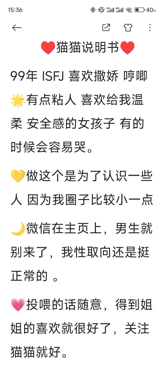 cat8077's tweet photo. 说明书嗷～ https://t.co/4pbZNufISD