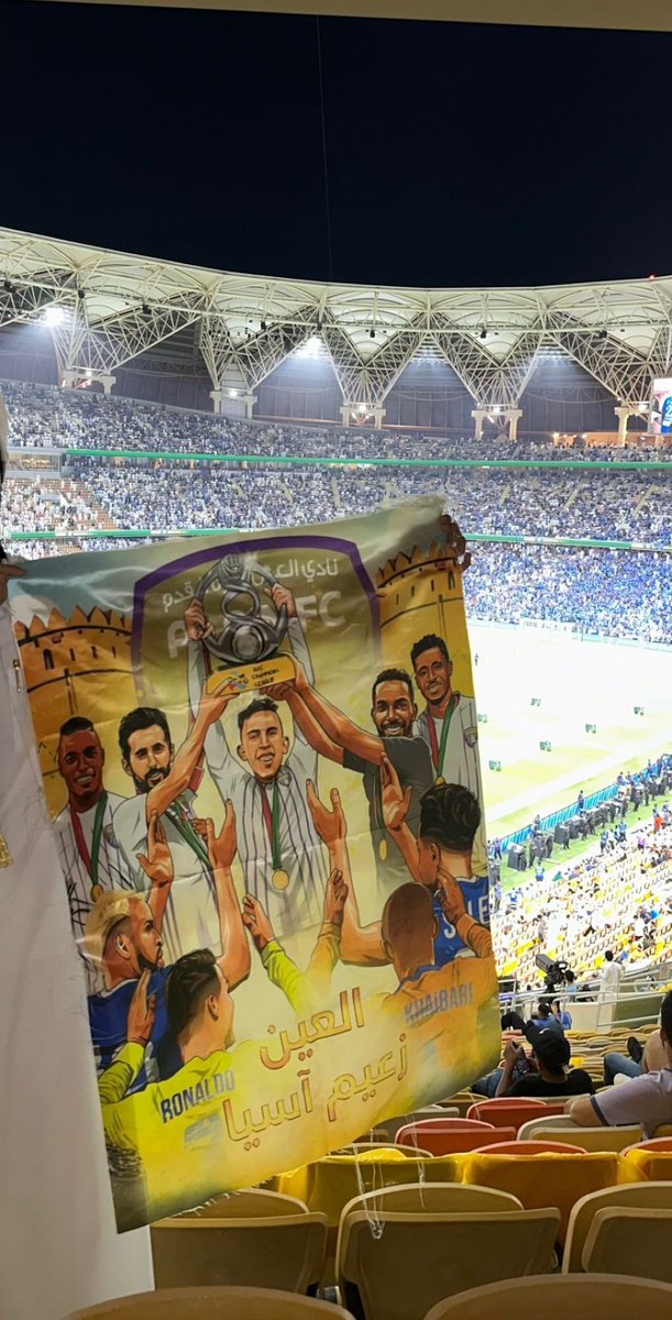 لافته عيناويه في ملعب الجوهرة 🏟️💜