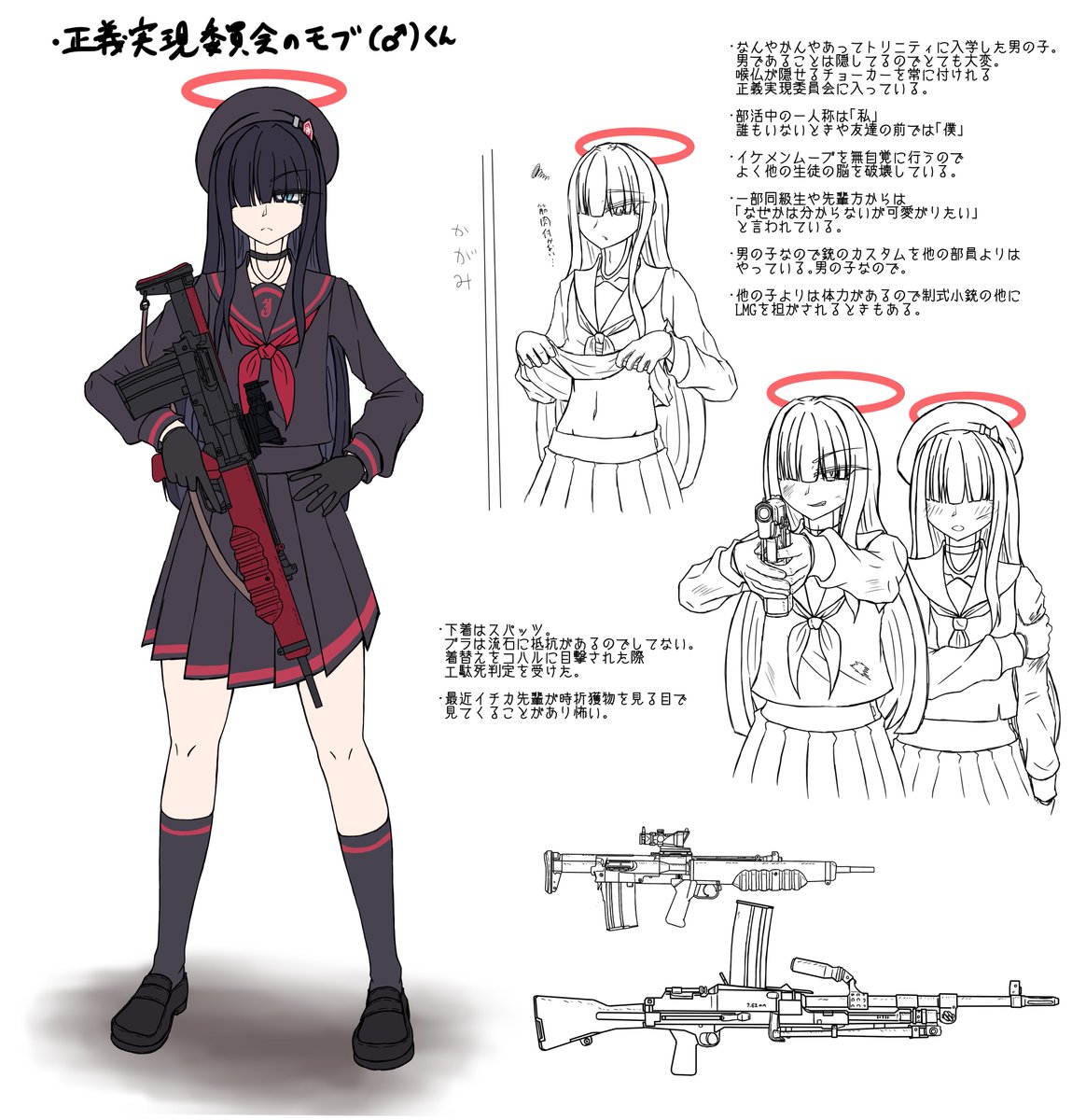 やっぱ俺も男の子なのでこういうやつが欲しいという絵です。男の子なので・・・。 