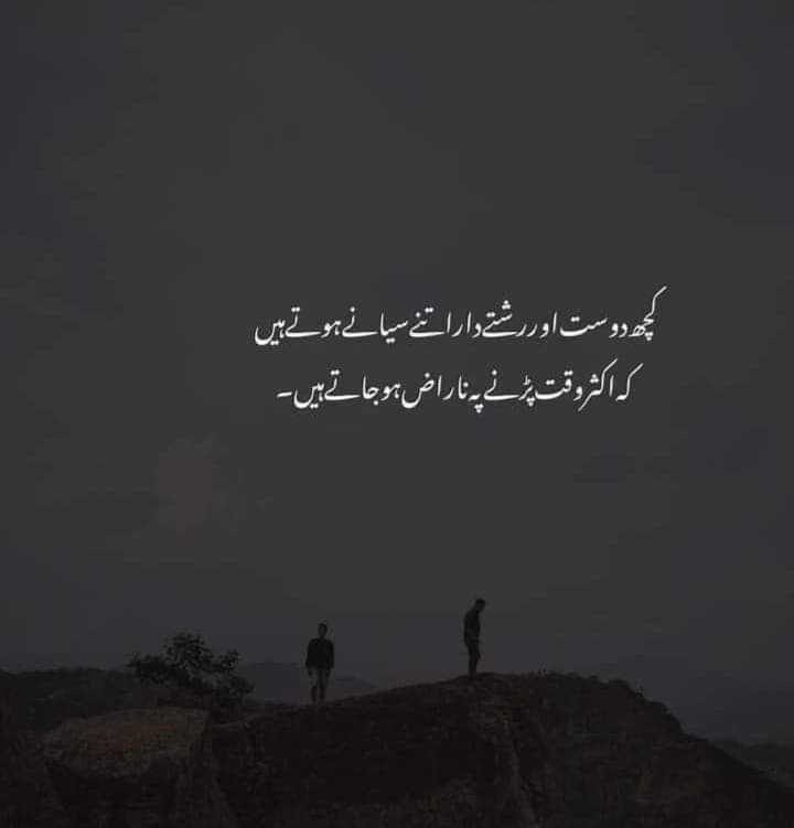 exactly 💯 

#HowToRuinLove #perletti