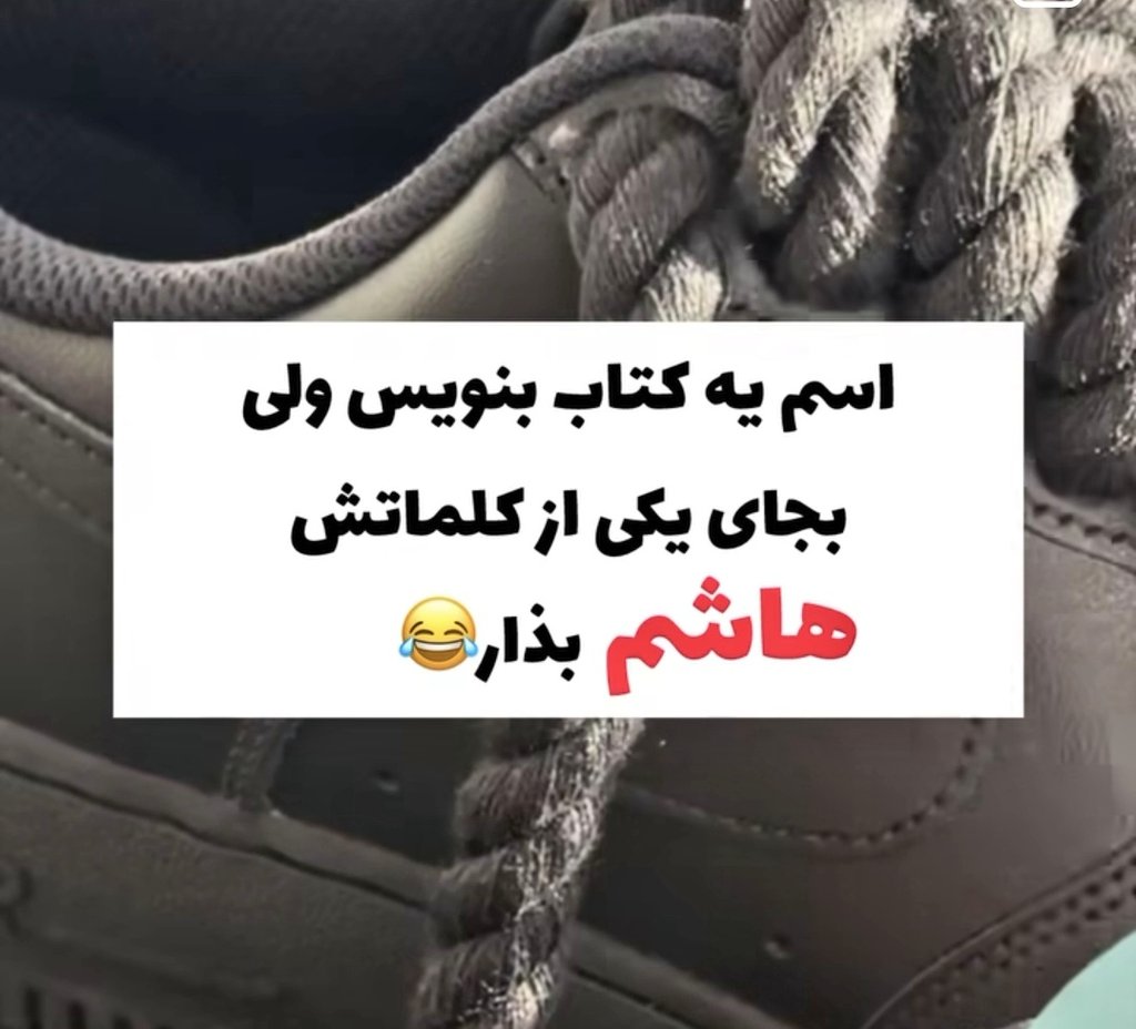 نَهان tweet media