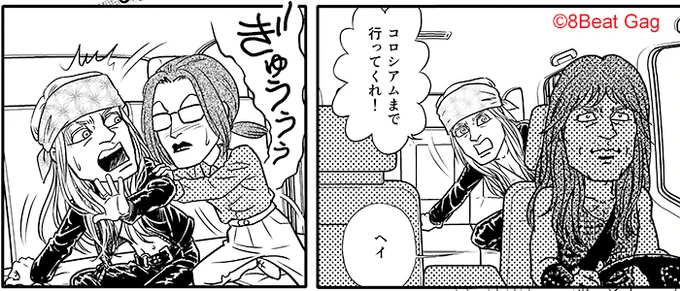 ご注文くださった皆さま、ありがとうございます💕
全員にご案内をお送りしましたが届いているでしょうか?
5/26日までにお申込みでご連絡のない方14名様に再送させていただいています🙂 
SMSが未読の方もいらっしゃるのでご確認お願いします🙏
パック詰めは全て完了していますよ〜🎶
↓新Vol.6より 