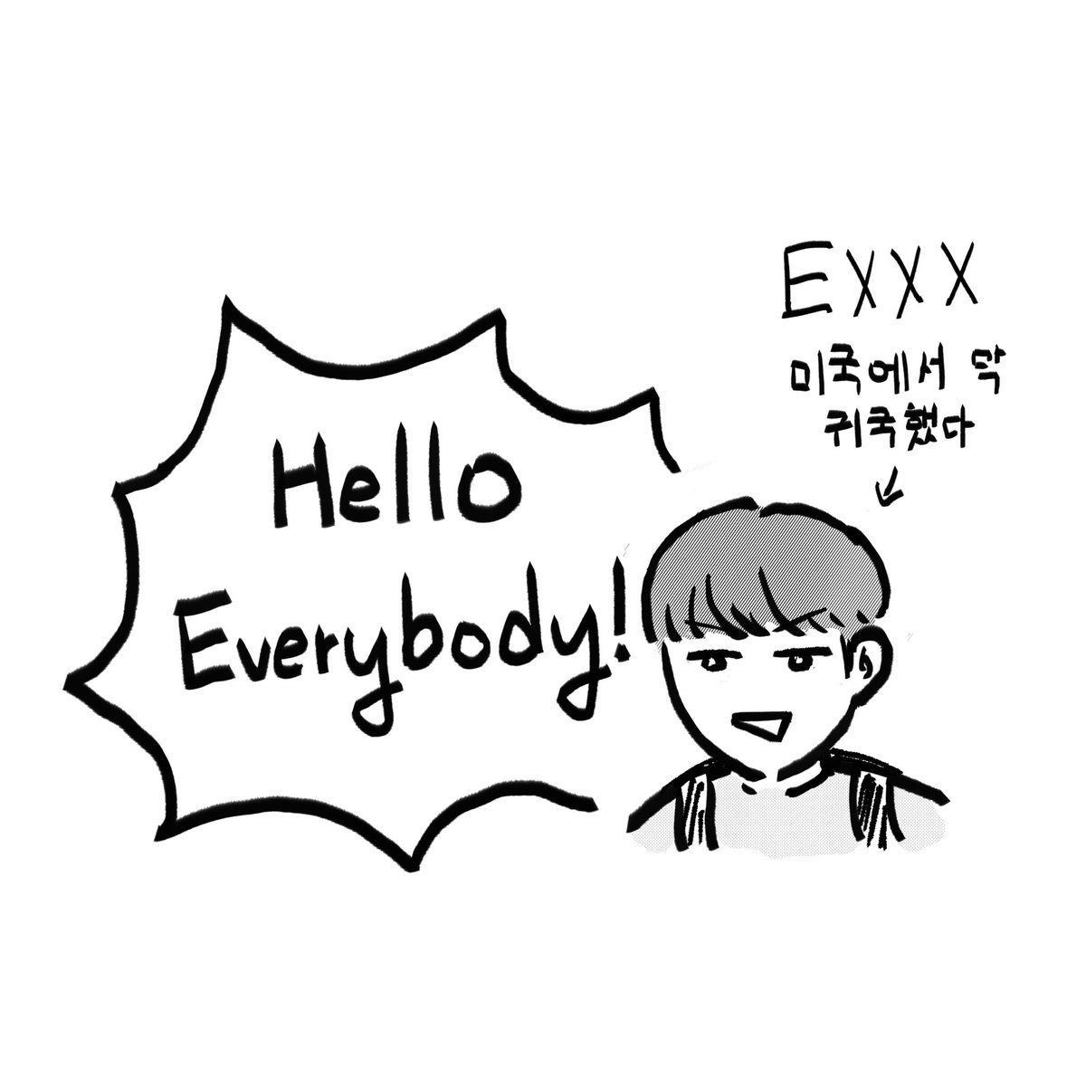 Mark, the Big EXTROVERT.