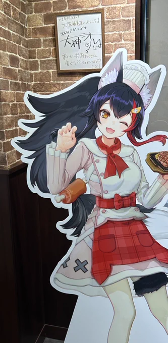 ウマウマ!店内BGMのころさんのお歌聴きながら食べてる( ˙༥˙ ) #ホロライブゲーマーズといきステ 