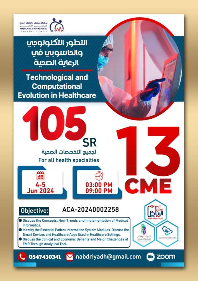 2023_cme's tweet image. لجميع التخصصات الصحية                            ✅التطور التكنولوجي والحاسوبي في الرعاية الصحية 

 CME 13    
الرسوم : 105 ريال    
للتسجيل :   
form.jotform.com/241513095546456
يوم الثلاثاء(04-06)                     
يوم الاربعاء(05-06) 

للتواصل 
wa.me/966547430341