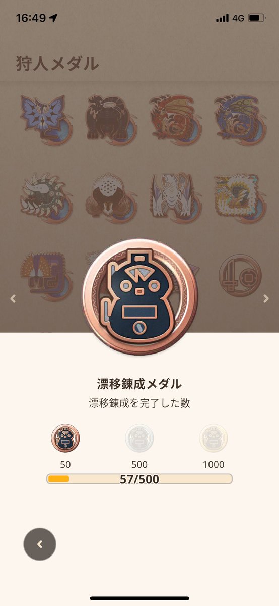 もちろんみんなもっと沼ってるんだろうけどほんとに何も出ない☹️