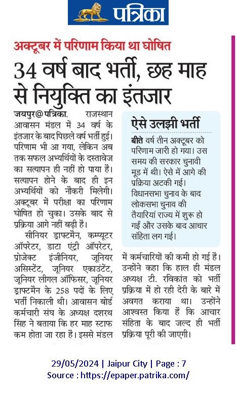 AnilKumar773519's tweet photo. @inderojeet @Princeton @PrincetonSPIA Sir please RHB भर्ती प्रक्रिया को पूर्ण करवाए।
धन्यवाद https://t.co/xoTmI7xT6O