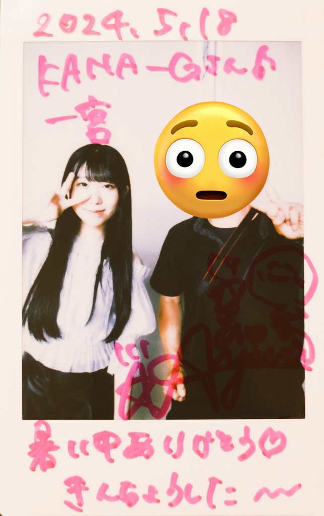 Kanayama_1942's tweet photo. 2024/5/18(土)
『NEXT GENERATION ORIHIME Vol.6』
●物販
#チェキ
#2shot #3shot
#武田彩那
#長尾有優華
#ひまり
#あゆひま
#138nextgenerations
#尾張一宮駅
#シビックテラス https://t.co/O3PAOio3Na
