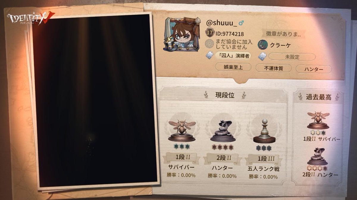 shuu15221's tweet photo. 私と一緒に「identityV」で遊ぼう！ https://t.co/kNHomWeGss
