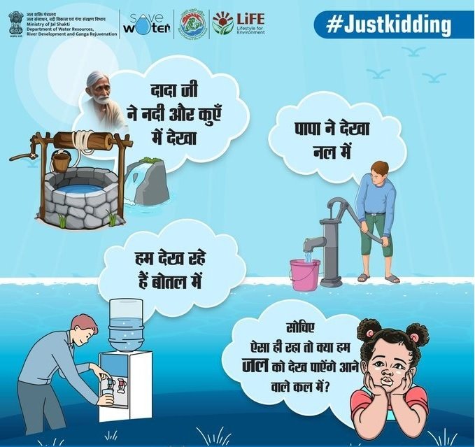 #Justkidding
#ChooseLiFE #MissionLiFE @moefcc 
Save water 
@RailMinIndia 
@RailwayNorthern