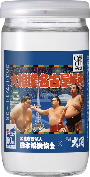 【入手困難】スモウタップ　１箱（５０個入り）　（相撲タップ）　直径14mm GO-R-mQaMAE3e4f?format=webp&