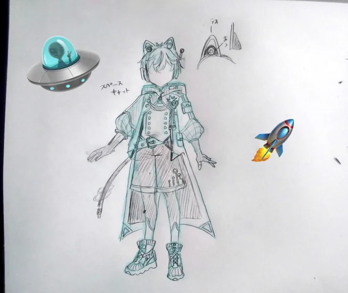 スペースキャットみたいな衣装のあるばんが見たいんだ。自分でも何言ってるかわからん 