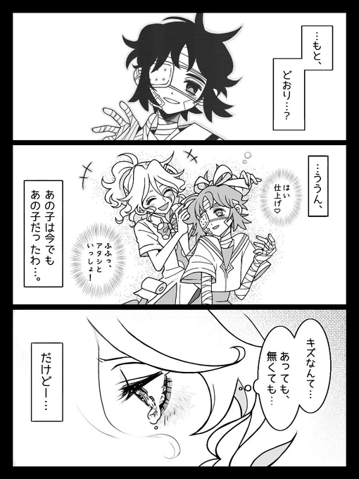 (7/14) 