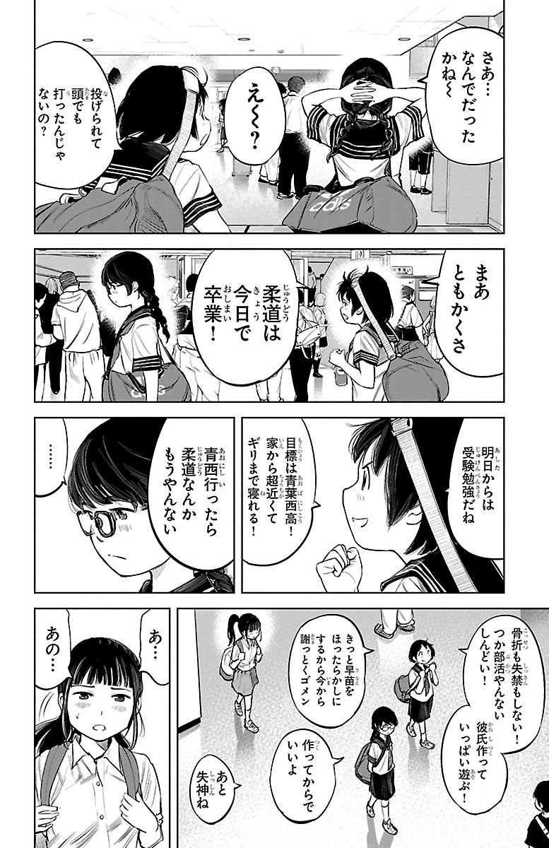 (7/14) 