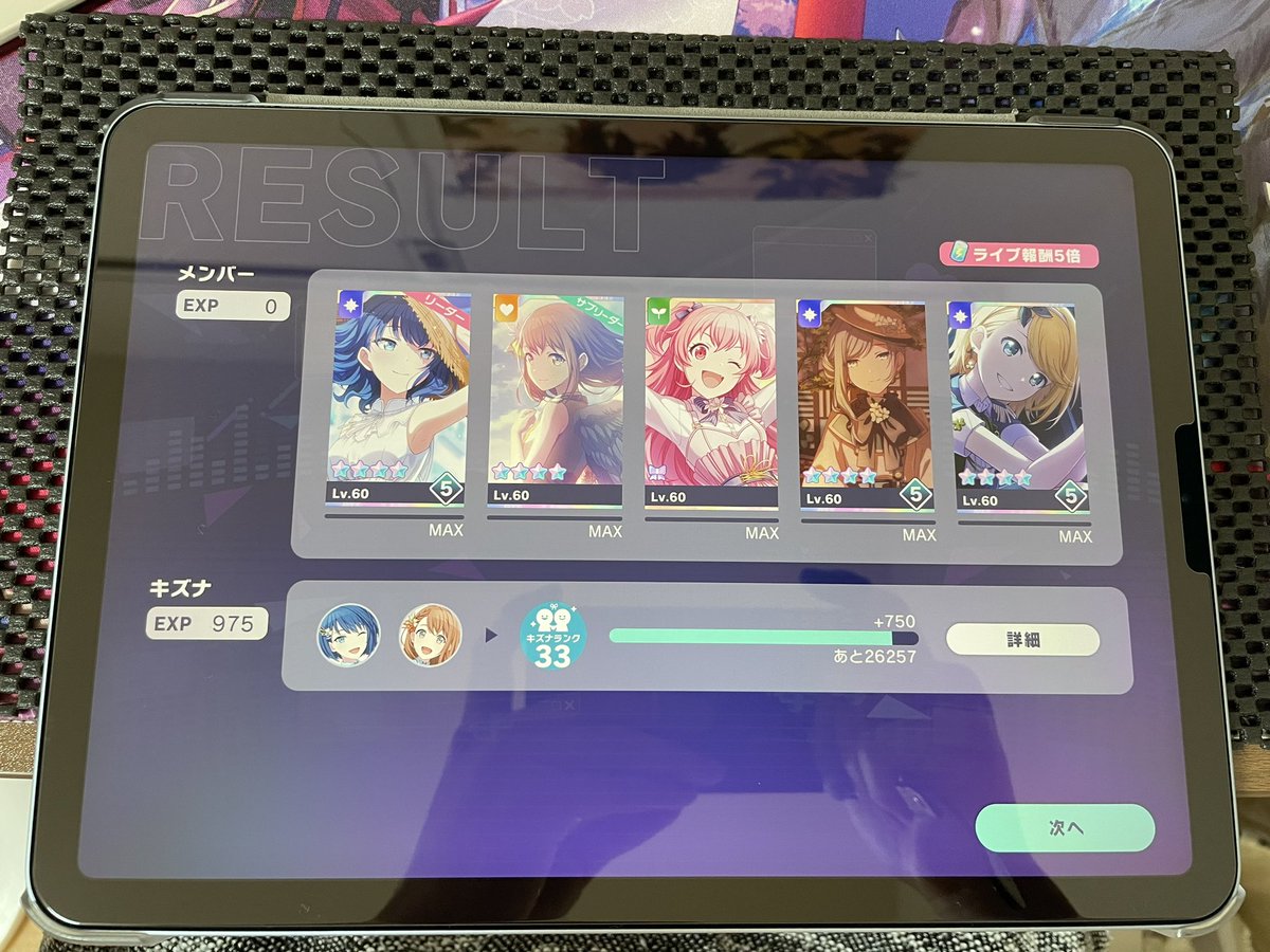 mameimo1127's tweet photo. 今日まじで調子いいわ！！！
久しぶりに32フルコンしました🥳🥳🥳精度もいいし大満足💯 https://t.co/gbFQ7BkLPk