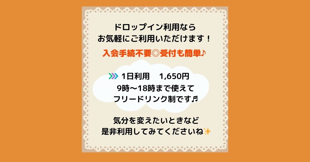 crnakatsu's tweet photo. コワーキングスペースを使っている人って、フリーランスや起業家の方ばかり・・??
実際はそんなことはありません✨
例えば、テレワークのための一時的なご利用をされる会社員の方は沢山いらっしゃいます◎

#コモンルーム中津 #コワーキングスペース #ドロップイン #フリーWiFi #リモートワーク #大阪 https://t.co/vvQ2oTKtnb