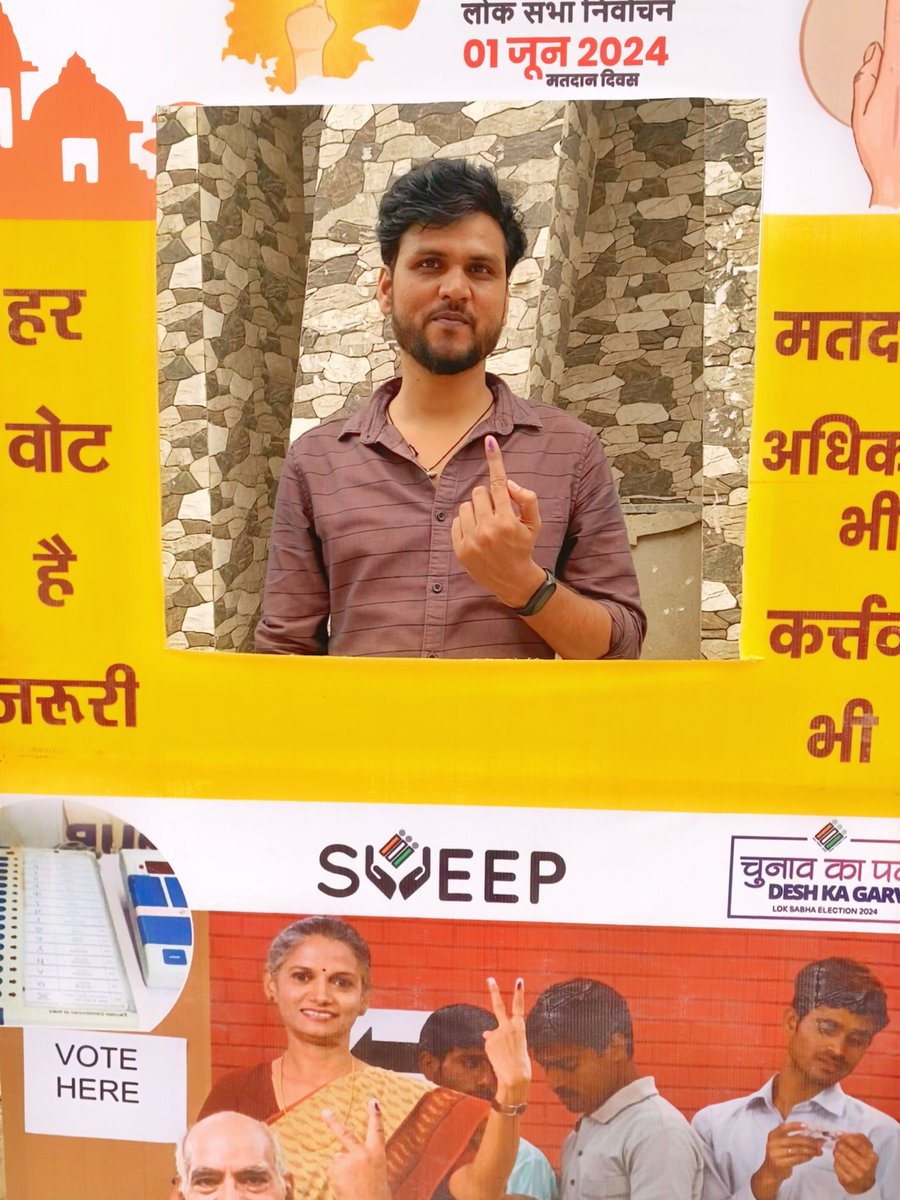 नये अंग्रेज आये है, नया गांधी बनाएँगे। 

#Vote2024 #voteforchange2024 #Vote4INDIA #Varanasi  #loksabha_elections_2024